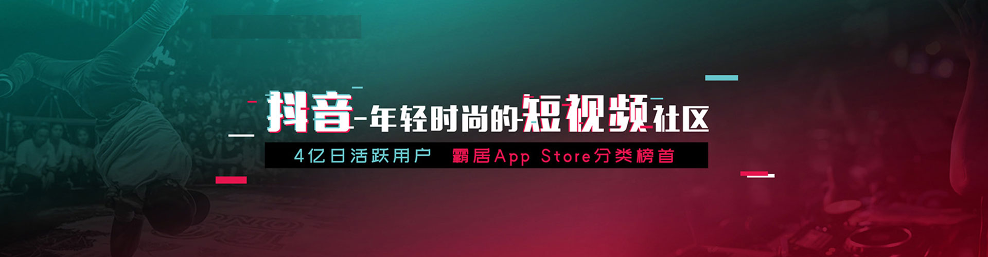 垦利微信信息流